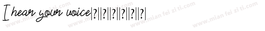 I hear your voice字体转换
